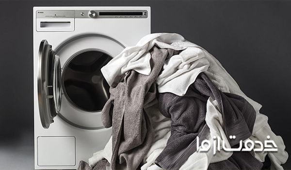 رفع ارور e23 ماشین لباسشویی